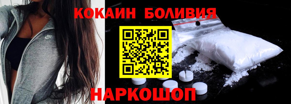 Сердобск  Cocaine 98%  Вход с VPN  Cocaine  Кокаин VHQ 