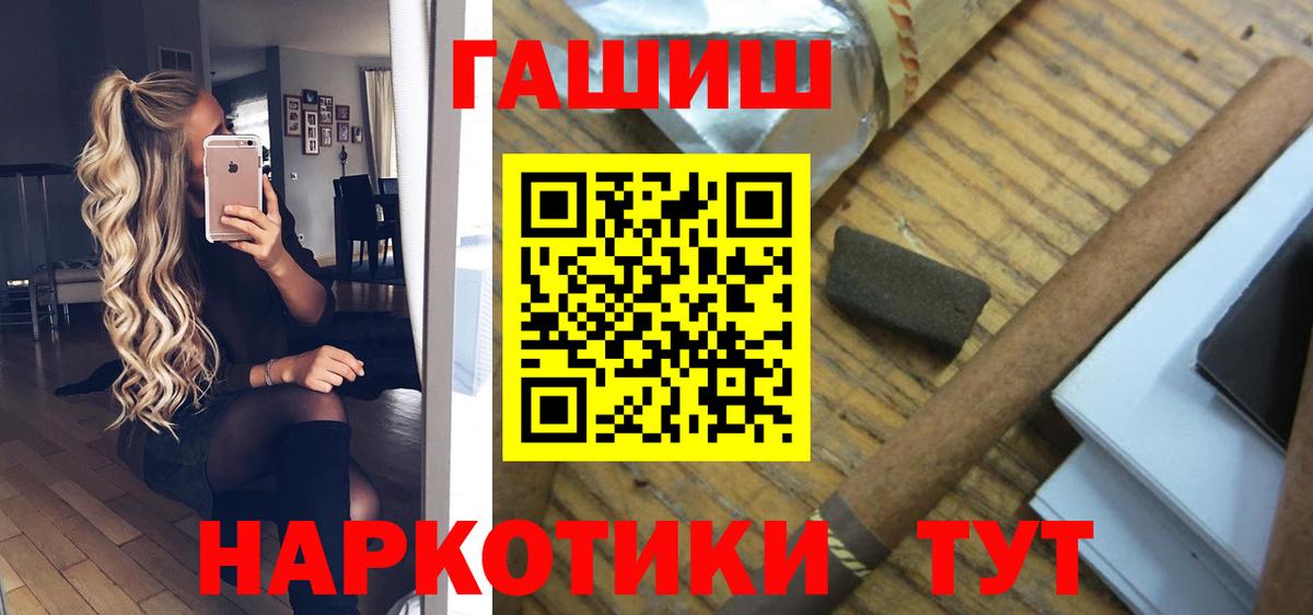Сердобск  Гашиш  Вход с VPN  Гашиш Изолятор 