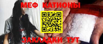 ешки Первоуральск