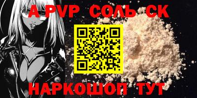 скорость Пенза