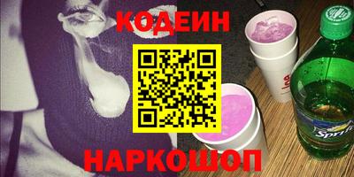скорость Пенза