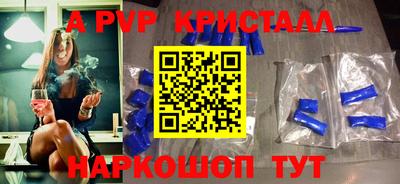 скорость Пенза