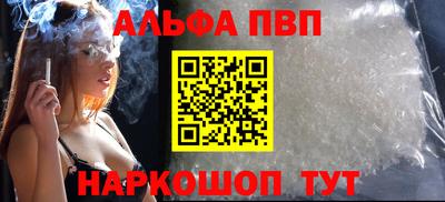 а пвп мука Партизанск