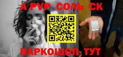 ешки Первоуральск