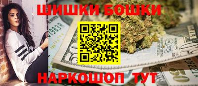 ешки Первоуральск