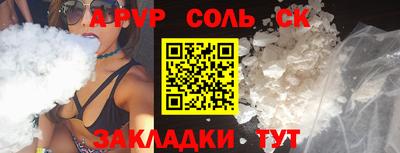 а пвп мука Партизанск