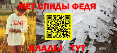 скорость Пенза