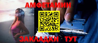 скорость Пенза