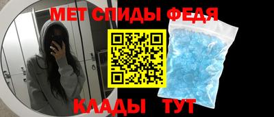 скорость Пенза