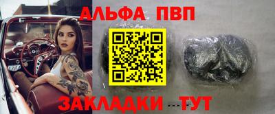 ешки Первоуральск