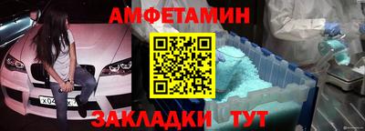 скорость Пенза