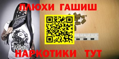 а пвп мука Партизанск