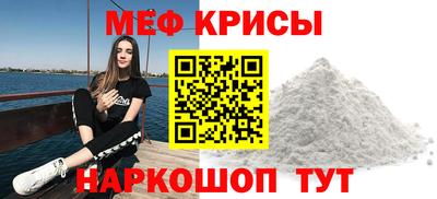 ешки Первоуральск