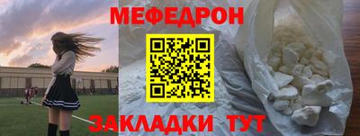 ешки Первоуральск