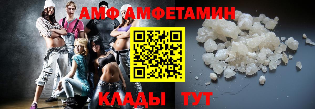 Первитин мет  Вход с VPN  Сердобск  Первитин мет 