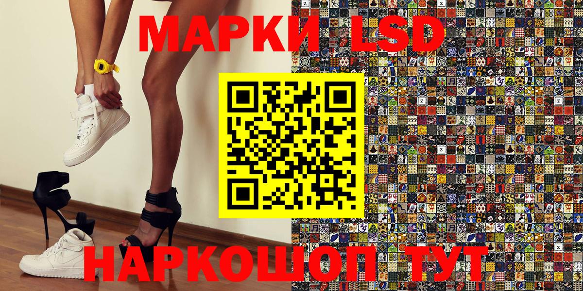 Сердобск  Марки N-bome  Вход с VPN  Марки N-bome 1,8мг 