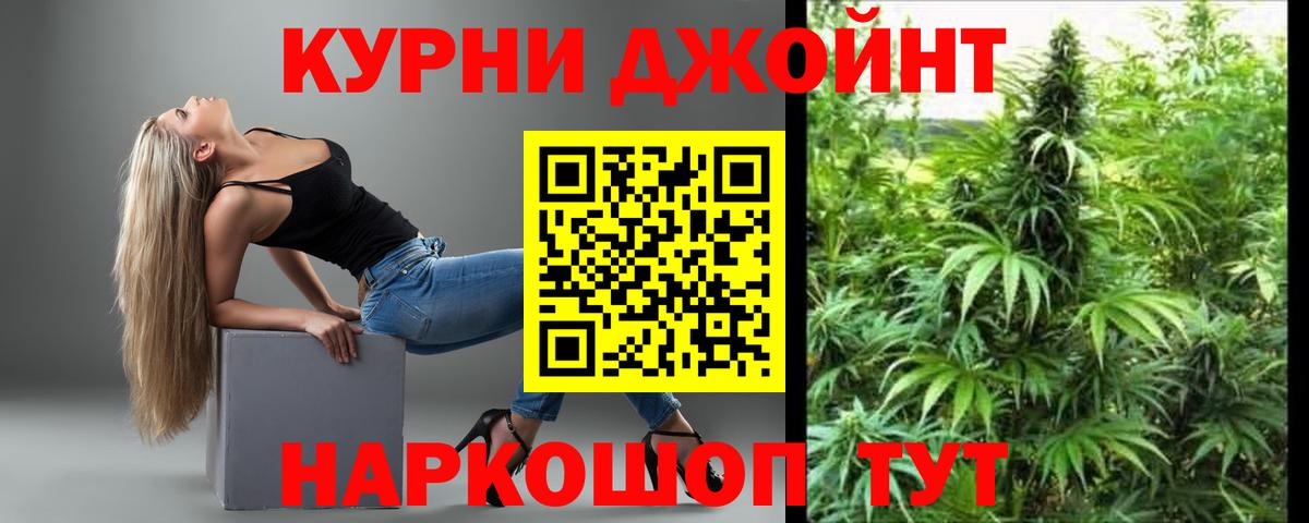 Шишки марихуана семена  Канабис марихуана  Вход с VPN  Сердобск  Бошки Шишки OG Kush 