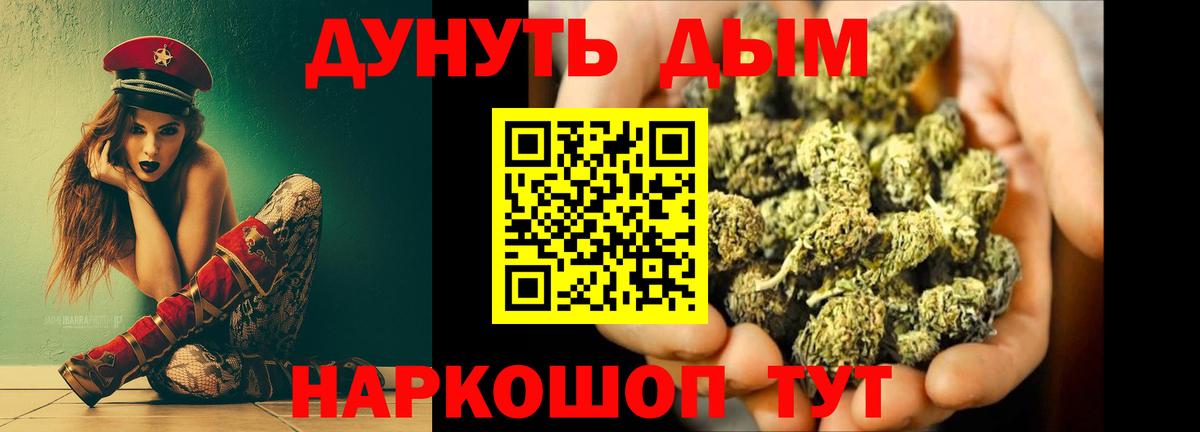 Каннабис семена Сердобск
